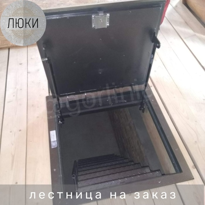 Лестница на заказ с привязкой по 5 размерам Люк в подвал с лестницей на заказ под размер напольного проема, высоты погреба и отступа от стены