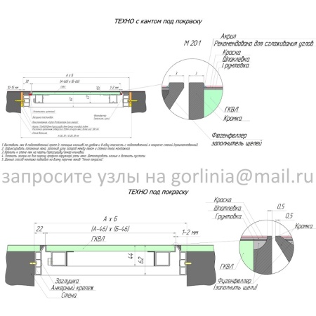 Люк-дверь Техно EI60 под покраску чертеж с кантом и без видимых частей профиля коробки